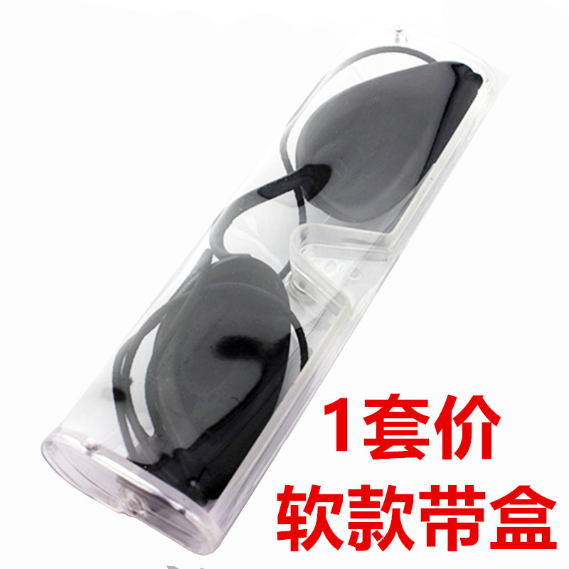 Soft Beauty Protective Eye Mask Boxed Laser E Light Opt Ipl Black Face Doll Eyebrow Tattoo Eyebrow Washer