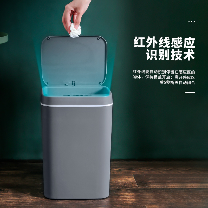 New Smart Trash Can Bathroom Sensor Waterproof Trash Can Plastic Creative Smart Home Trash Can Wholesale