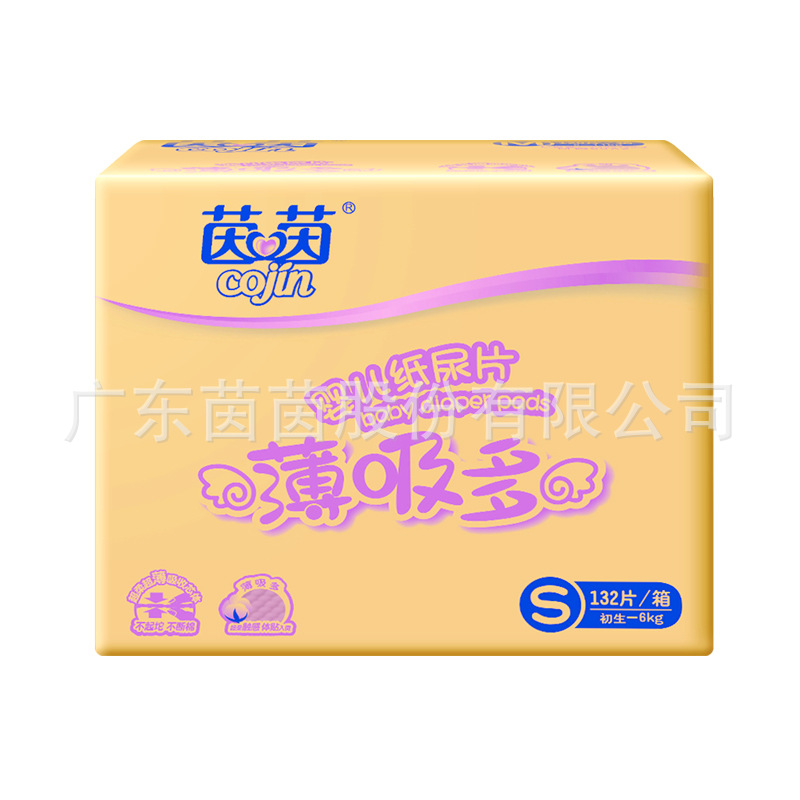 Yinyin Thin Suction Baby Diapers M/L/Xl Light and Breathable Newborn Diapers Summer