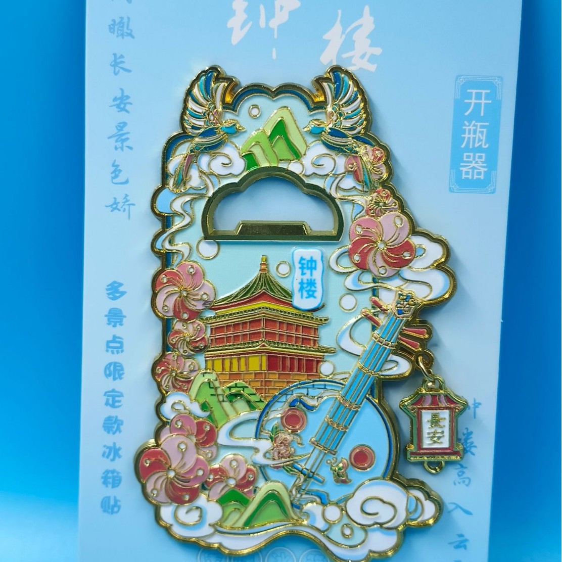 Xi'an National Tide Landmark Building Wenchuang Metal Magnetic Refrigerator Bottle Opener Accompanying Ceremony