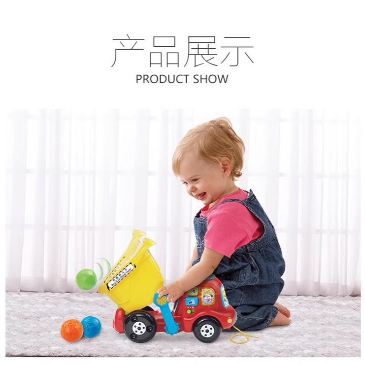 VTech weiyida funny dump truck baby pull toy car Children pull car hand pull car birthday gift