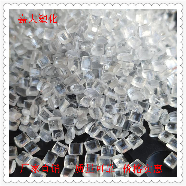 Factory Direct transparent ABS Recycled material white background blue background impact high liquidity can replace new material