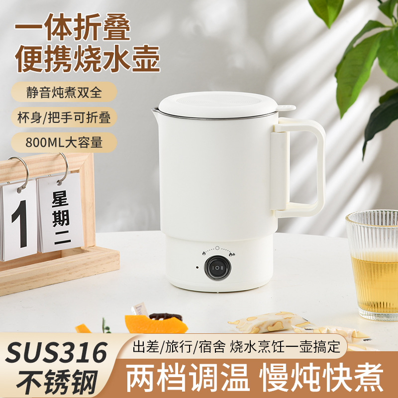 Складной термос для путешествий, портативный, электрическая кружка из нержавеющей стали, мини-термос для студентов