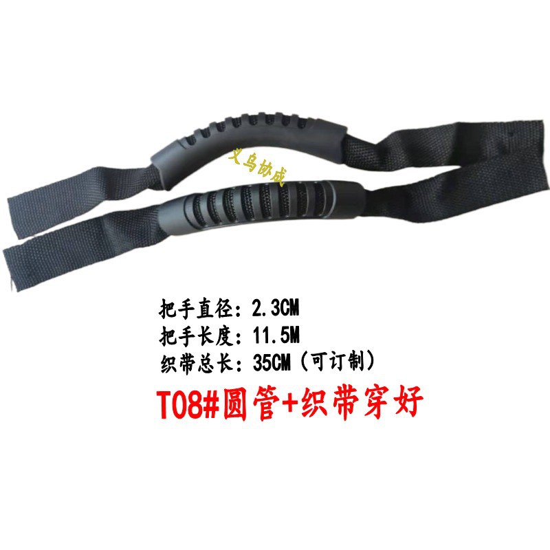 in stock Supply Bag Accessories Ribbon Handle PVC Soft Handle Backpack Handle Plastic Handle