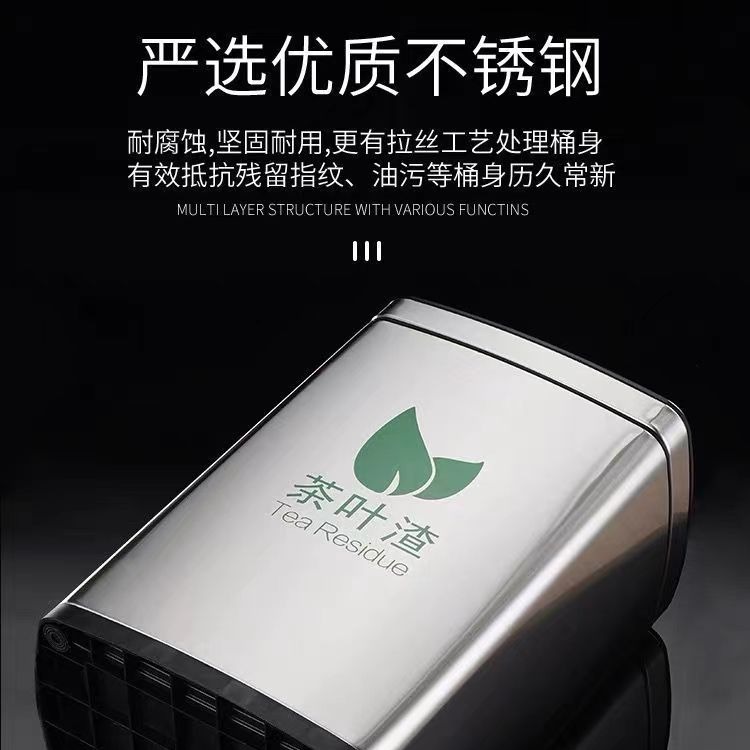 Free Shipping Large-Capacity Stainless Steel Tea Bucket Tea Residue Bucket Waste Water Bucket Kung Fu Tea Leaf Filter Bucket Anti-Fingerprint