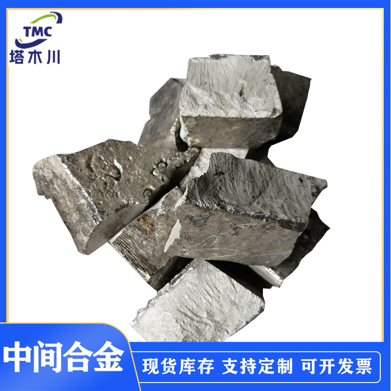 поставка мастер-сплава магний церий 30 для плавления и добавления магний церий сплава магний кальций 30