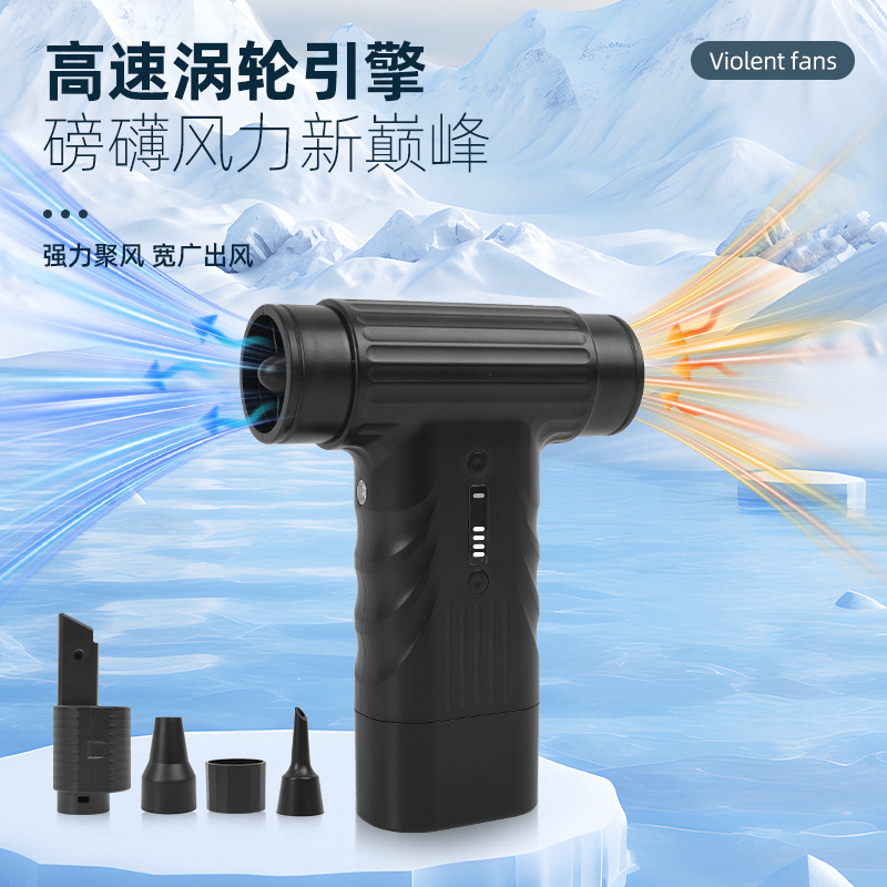 Ручной мини вентилятор с турбиной, 1.3 миллиона об/мин, бесщеточный, для сбора пыли и золы