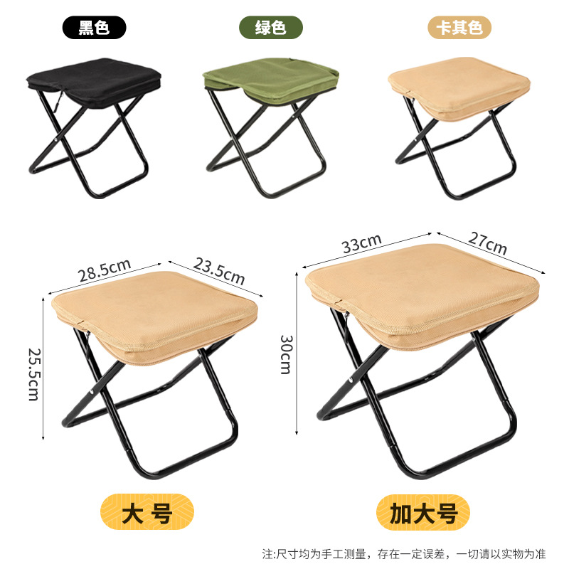 Складной стул для улицы, портативный, пенал, мини-путешествие, высокоскоростной поезд, карманный стул