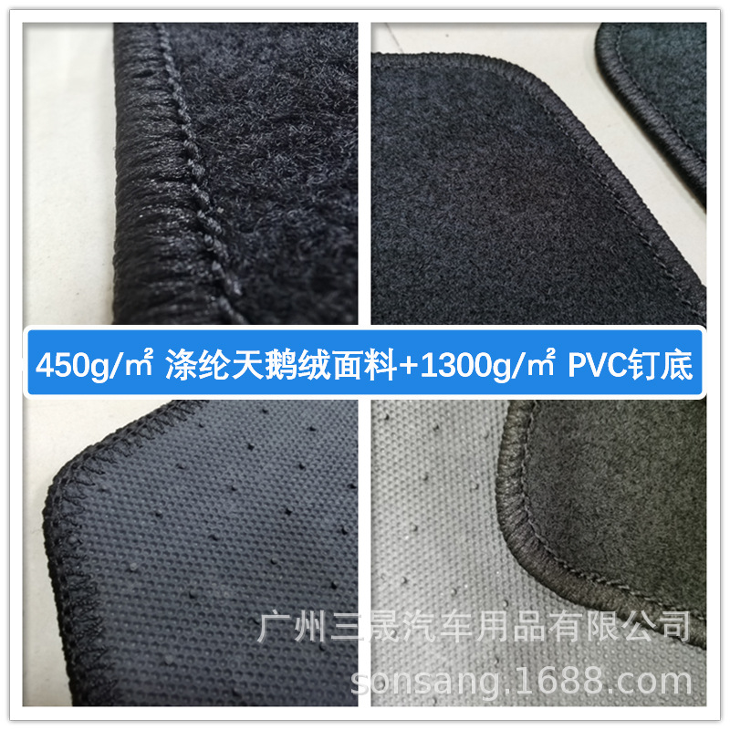 Car mats full set wholesale car special black flat non-slip car mats velvet car mats