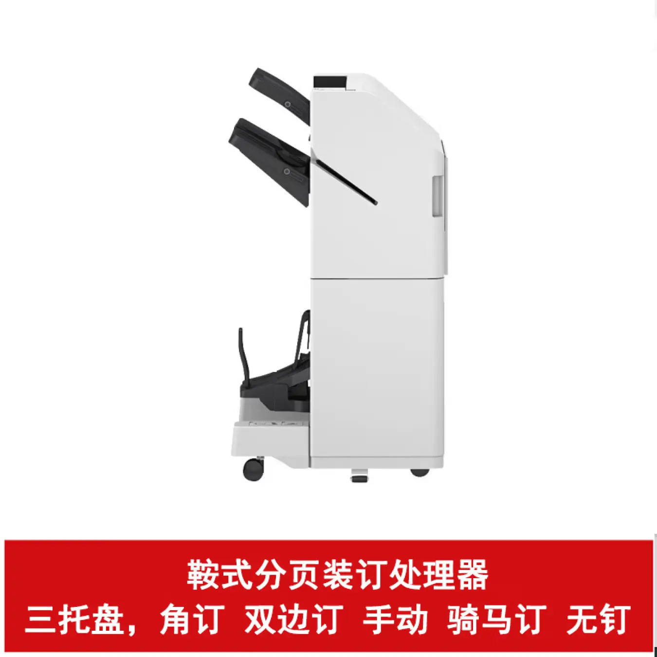 Принтер Canon (Canon) smart Jane iR ADV DX 6855 6860 6870 черно-белый лазерный высокоскоростной принтер