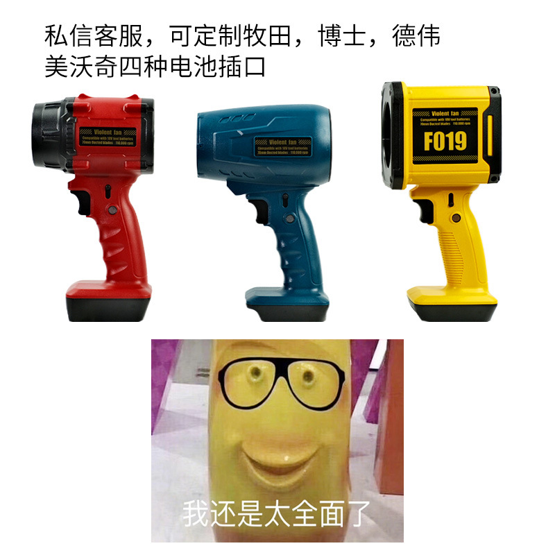 Private model ultra-high power violence turbo fan high-speed hair dryer wireless outdoor dust removal can be equipped with battery pack Makita