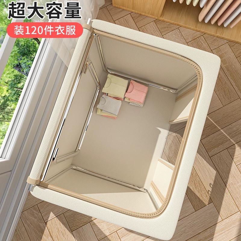 Clothes Storage Box Household Large-Capacity Quilt Clothing Box Artifact Wardrobe Organizer Fabric Storage Basket