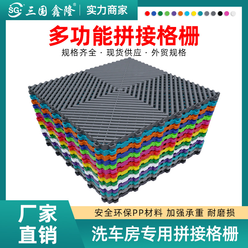 Коврик для мойки автомобилей, 1.8 см, без выемок, антискользящий, водоотталкивающий, утолщенный