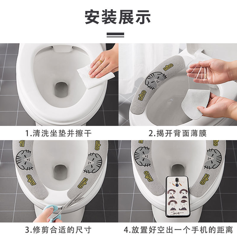 Household Toilet Sticker Toilet Cover Toilet Washer Cushion Sticker Summer Sticker Four Seasons Universal Waterproof Cute Cartoon