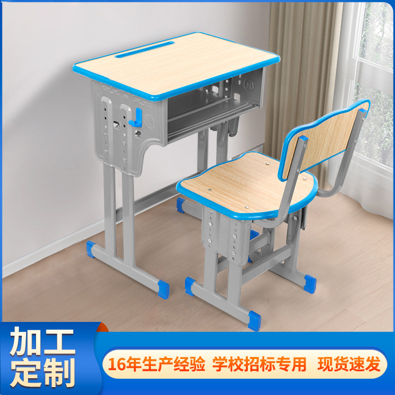 Одно- и двухместные столы и стулья, учебные столы, набор подъемных столов и стульев для дома, оптовая продажа стульев, детские табуреты, письменные столы