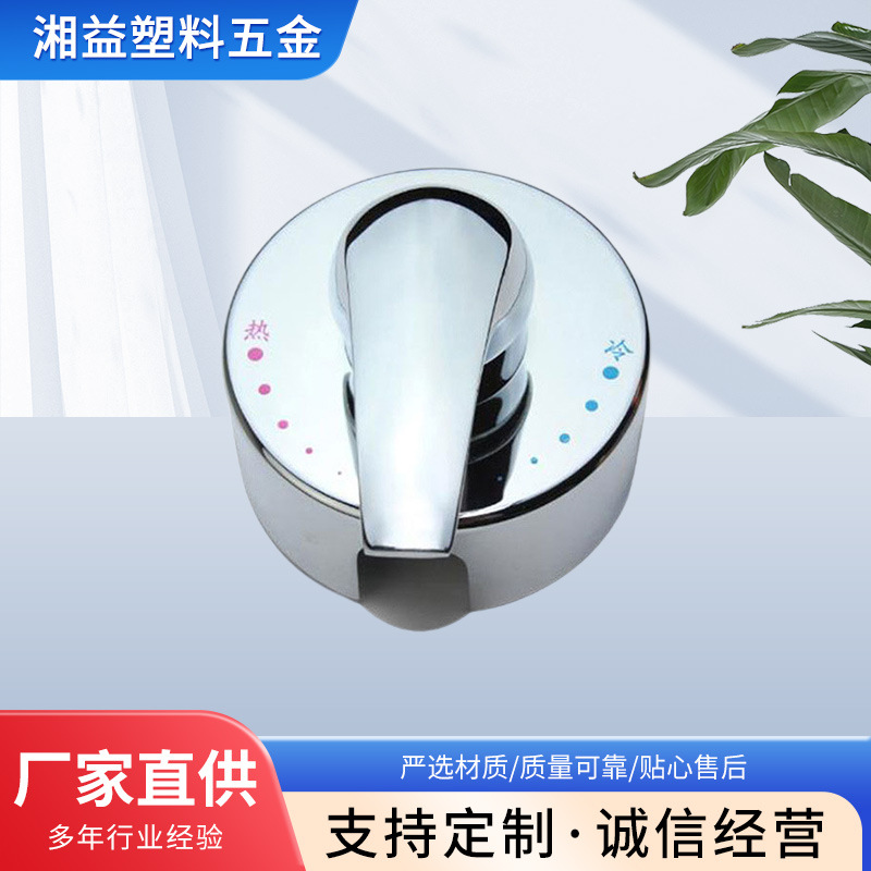 Настенный смесительный клапан, аксессуары для ванной, смесительный клапан для электрического водонагревателя, настенный смеситель для ванной горячей и холодной воды