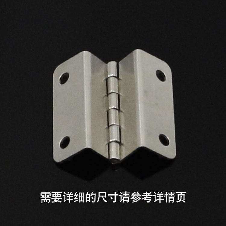 Shangli New Chinese Style 41mm Side Length Four-fold Antique Iron Hinge 4 Hole Four-fold Right Angle Hinge Right Angle Edge