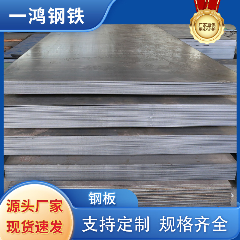 Судостроительная плита Ccsb Ccsa Ah36 Dh36 Eh36 Fh36 Fh40 Ah40 Eh40 Dh40 стальная плита