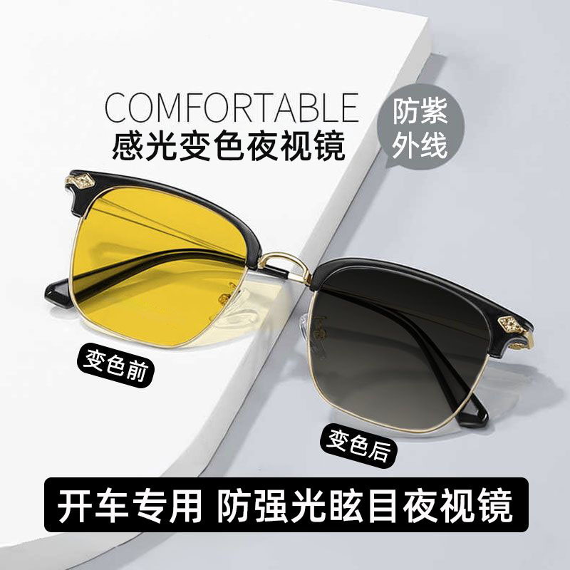 Новые очки ночного видения, модные для мужчин и женщин, специальные зеркальные, металлические, антибликовые