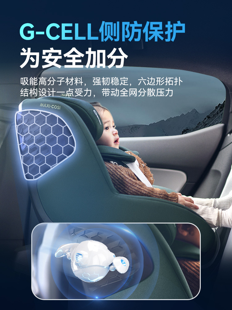 Car safety seat car child seat newborn baby car basket 0-4 years old Pearl360 dual-purpose