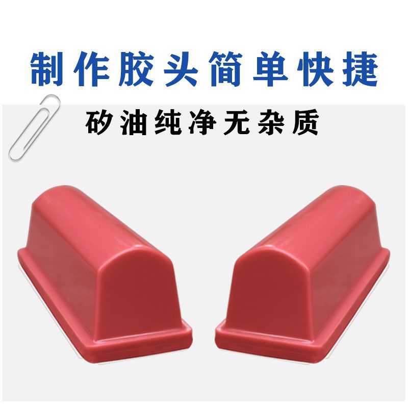 Silicone Oil for Pad Printing, Imported and Domestic Silicone Gel, Silicone Paste, Silicone Head Paste, Silicone Dimethyl Silicone Oil, Environmentally Friendly