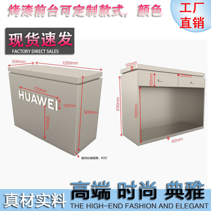 Офисная стойка, как у ресепшн Aito с светящимися буквами для магазина Huawei Aito 4S, в наличии