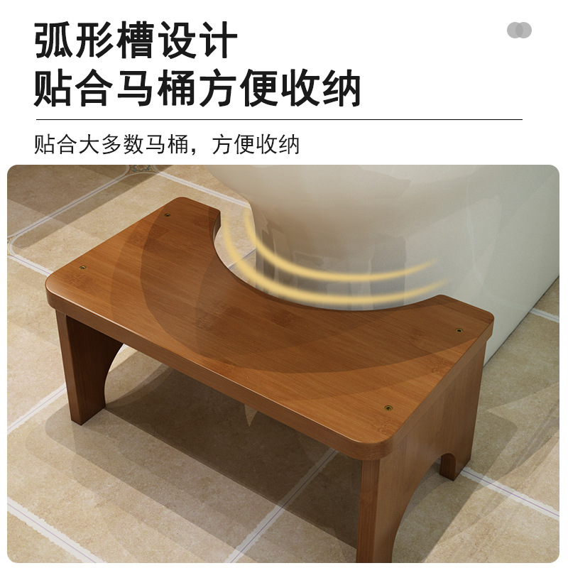 Toilet Stool Children's Footstool Foot Stool Squatting Toilet Sitting Stool Squatting Pit Artifact Household Toilet Auxiliary Footstool