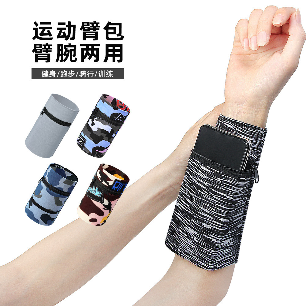 Spring and Summer New Sports Arm Bag Zipper Design Quick-Drying Ice Silk Arm Bag Outdoor Running Fitness Wrist Bag