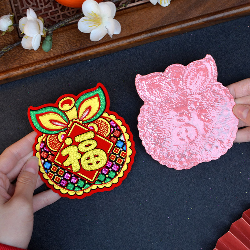 Small Fortune Stickers 2026 New Year Special-Shaped Folding Tower Decoration Auspicious Velvet Fabric Gold Foil Self-Adhesive Money Bag Apple Persimmon