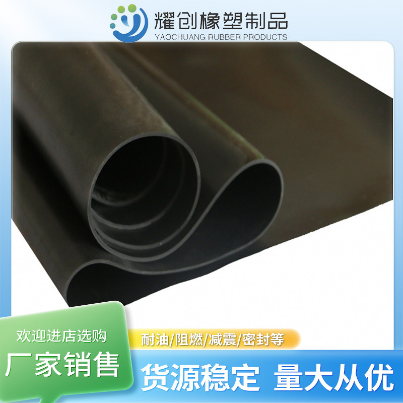 Nitrile Rubber Sheet, Oil-Resistant, Waterproof, Anti-Slip, Sealed and Wear-Resistant Nbr Rubber Floor Mat, Industrial Floor Rubber Sheet