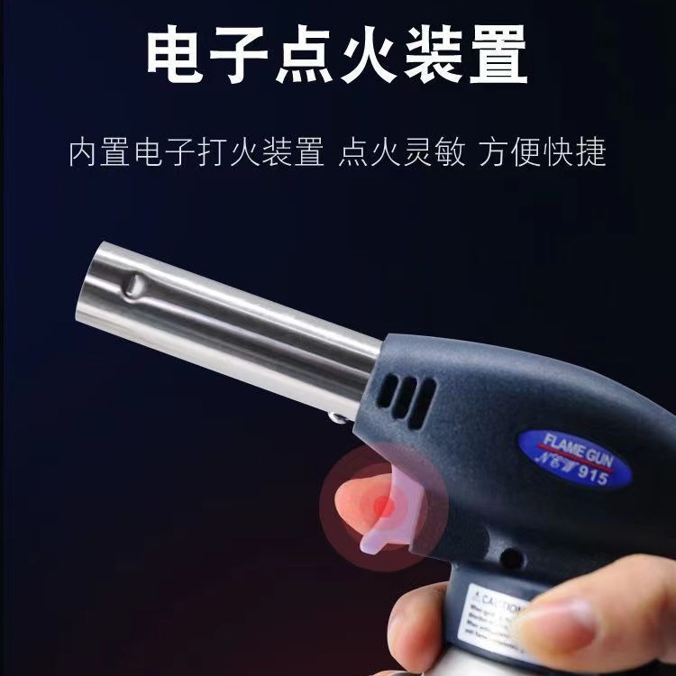 915 Flamethrower Head Portable Casket Liquefied Gas Flamethrower Burning Pig Hair Hand-held Igniter Flamethrower Household Flame Gun