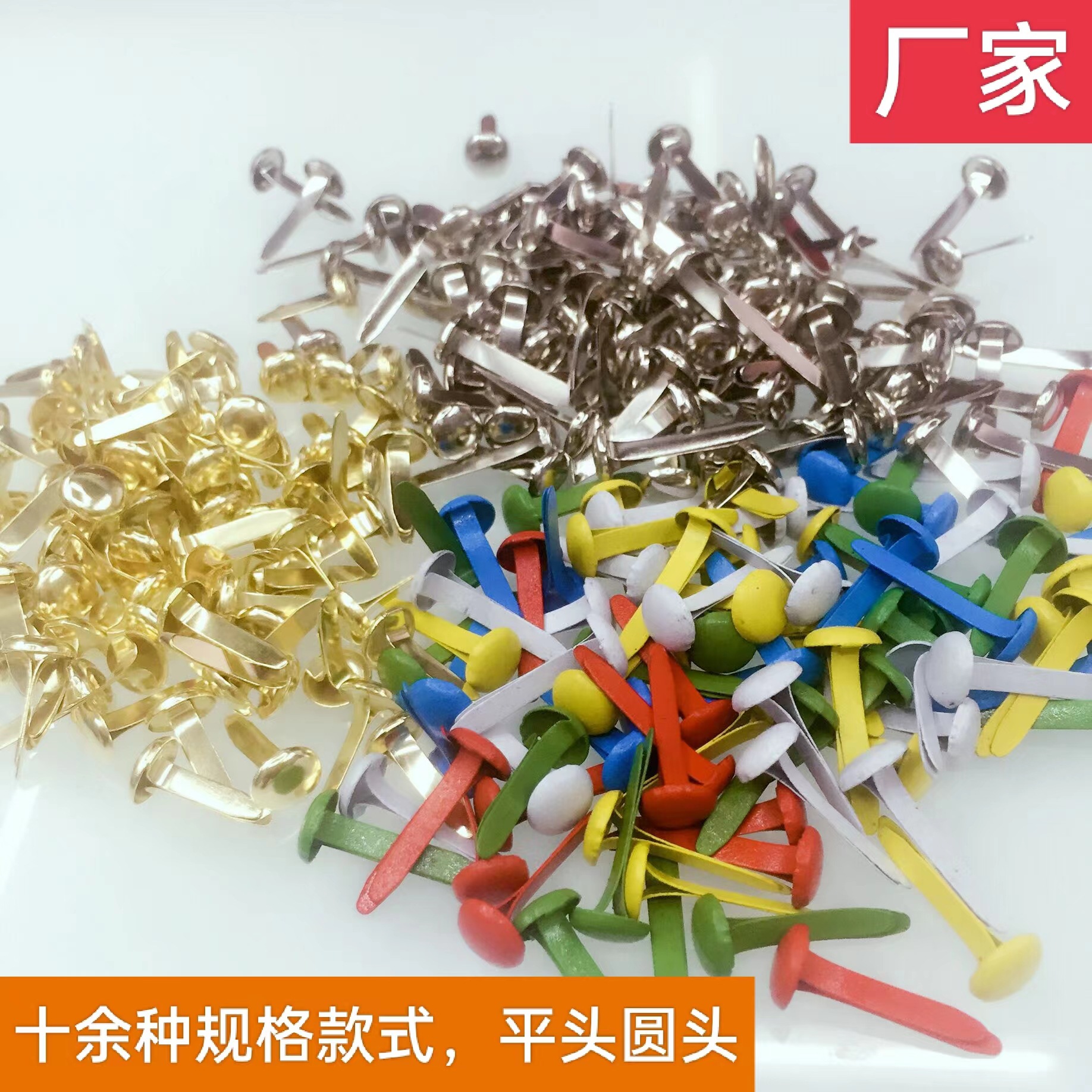 Покрашенные цветные двухзубые гвозди металлические двухзубые гвозди круглые золотые и серебряные двухзубые гвозди когтеобразные гвозди бизнес-подарки