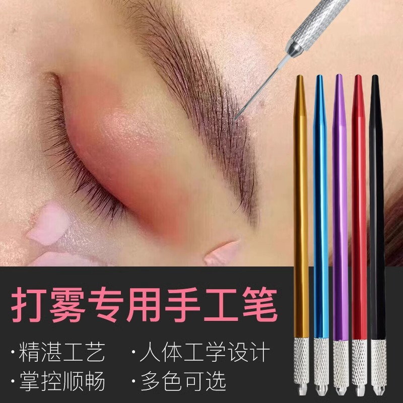 Ручка для татуировки God игла полупостоянная ручка для татуировки ручка для татуировки ручка для вышивки бровей ручная работа