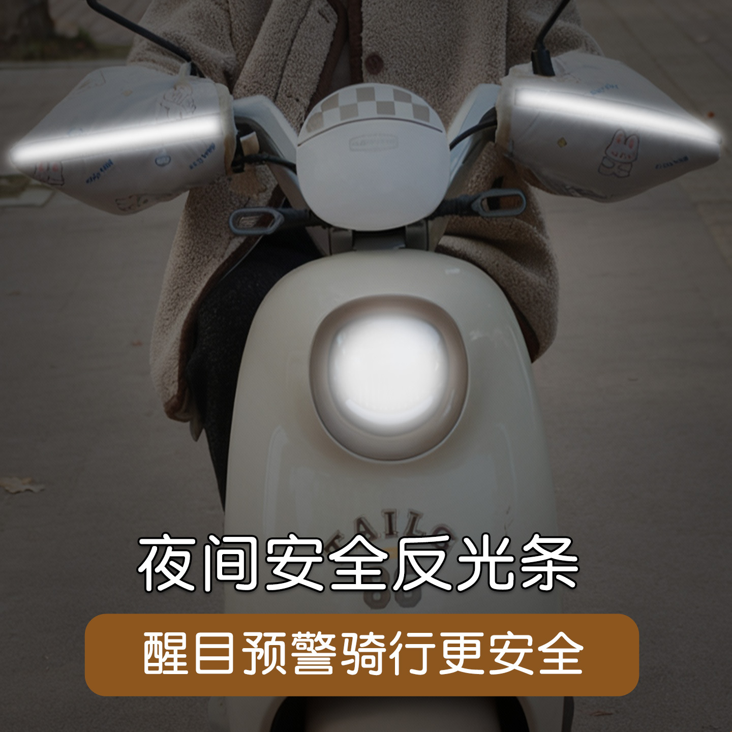 Takeaway Electric Motorcycle Handlebar Cover Winter Tempered Film Battery Car Gloves Waterproof Windshield Gloves Fleece-Lined and Thickeneded