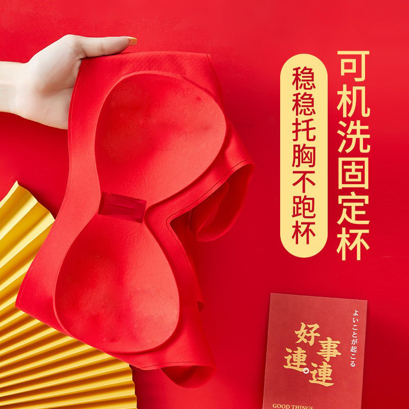 U8166 Red Boxed Bra suit Women's Life Year New Year Traceless One-piece Fixed Cup Comfortable Underwear