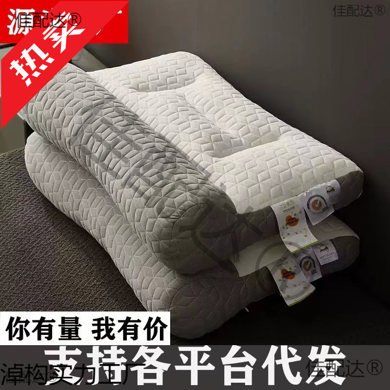 Домашняя анти-тракционная латексная подушка для взрослых, защита шейного отдела позвоночника, не обрушивающаяся высокая подушка, латексная наполненная подушка ядро, оптовая фабрика