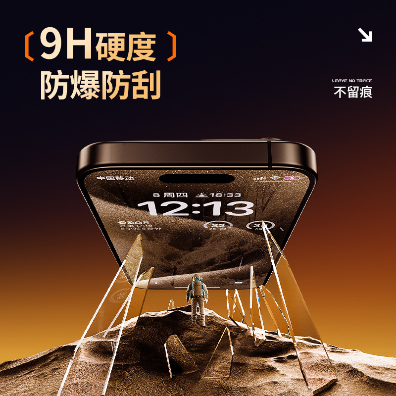 Suitable for Iphone16 Protective Film Ip13Pro15Max High Aluminum Gorilla Dust-Free Warehouse Apple 17 Tempered Film