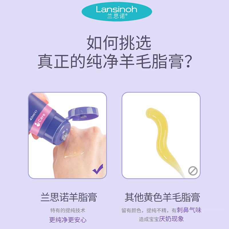 Lansinoh Nipple Cream Imported from the United States, Lansinoh Cream, Breast Care Cream, Skin Wholesale, Special for Pregnant Mothers