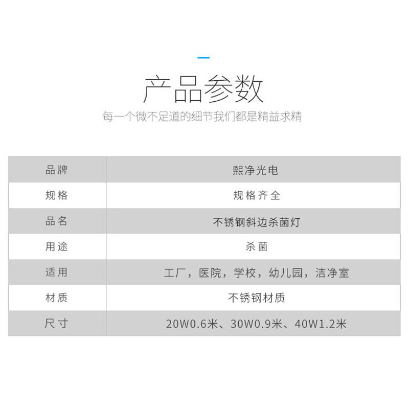 Beveled stainless steel germicidal lamp ceiling UV ultraviolet lamp laboratory kindergarten ultraviolet T6T8 disinfection lamp