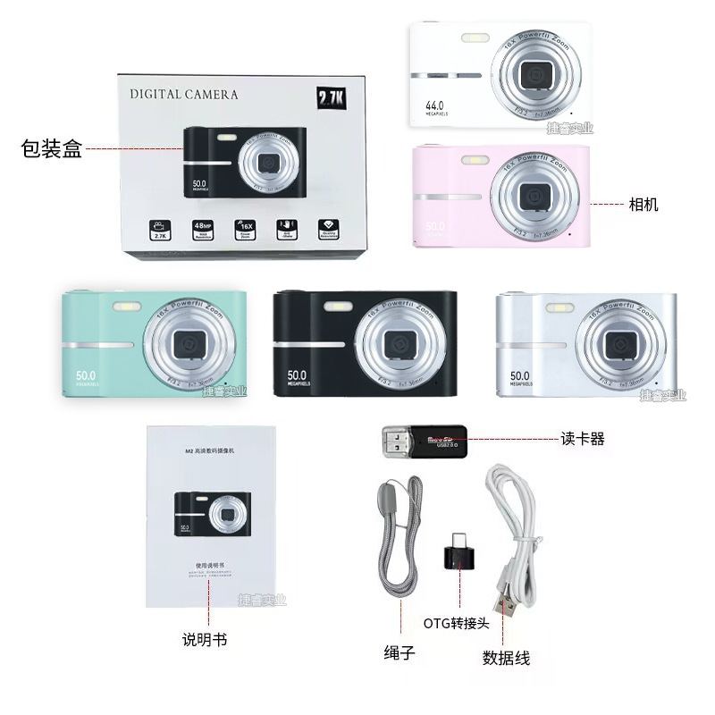 New HD CCD Camera Student Party Selfie Dual Lens Video Recorder Portable Digital Camera 16 Times