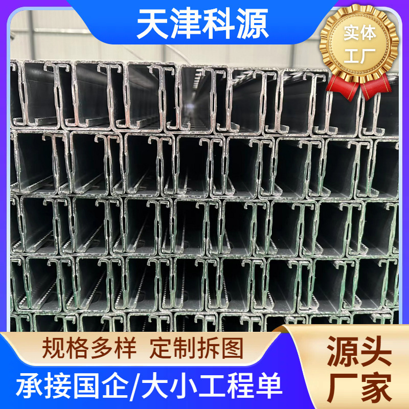 Холоднокатаная C-образная сталь Q235B, штампованные стропила, горячее цинкование, кронштейны для солнечных панелей, сейсмостойкие кронштейны