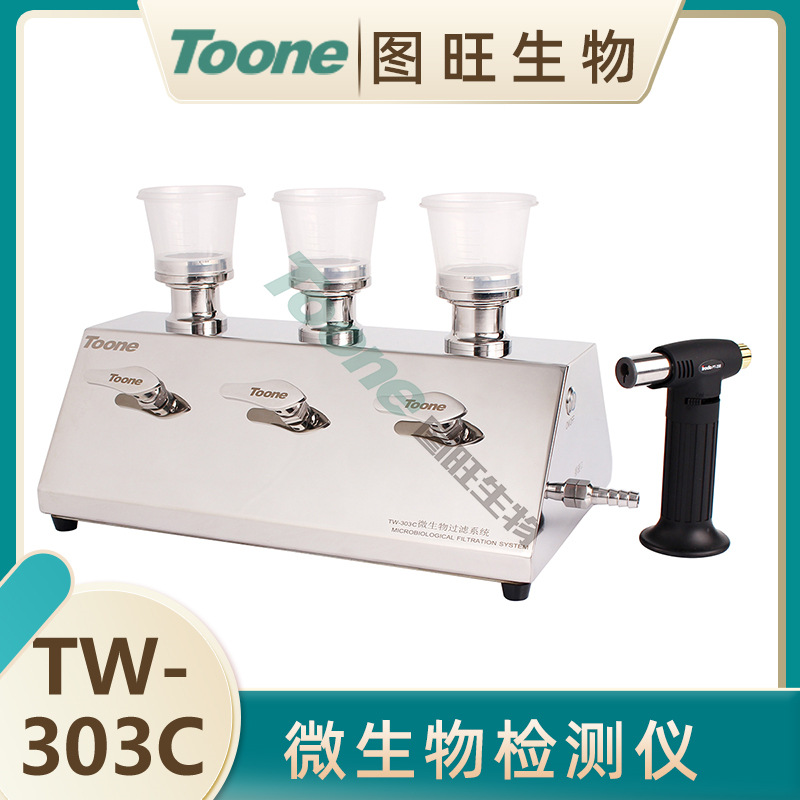 Детектор микробов для косметики, фильтр для микробной пленки, детекция фильтрации TW-303c