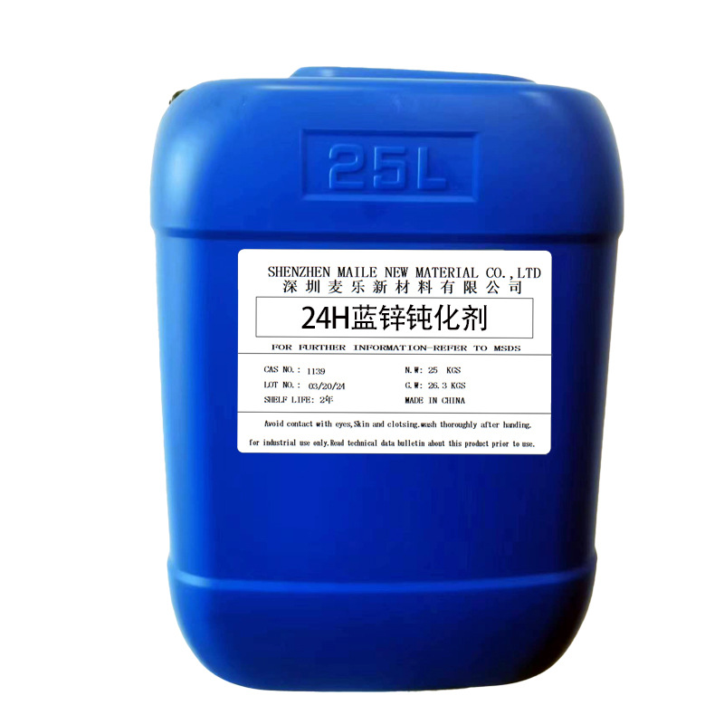 Ml-582 Environmentally Friendly Blue Zinc Passivation Agent Process Is Efficient, Environmentally Friendly, and Provides a Uniform Color for Galvanized Surface Treatment