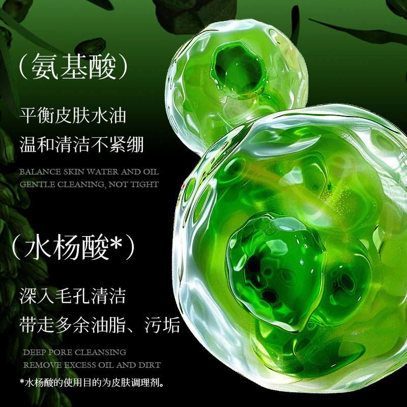 Kissmwah Men's Facial Cleanser 400g Amino Acid Facial Cleanser Refreshing Oil Control Non-Tightening Facial Cleanser Wholesale