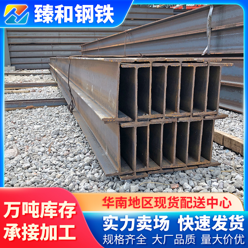 Гуандун I-балка H-образная сталь индивидуальная обработка национальный стандарт No. 20 180*94*6.5 I-балка сталь 6 метров изгиб