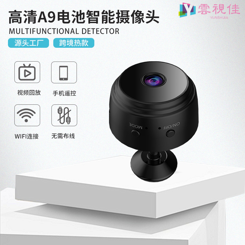 Камера A9 кросс-бордер популярная умная беспроводная сеть 1080P HD высокая четкость WiFi спортивная DV для дома