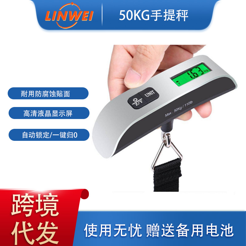 Портативные весы T-type Прямые продажи завода 50кг/10г Электронные крючковые весы Весы для багажа Портативные экспресс-весы