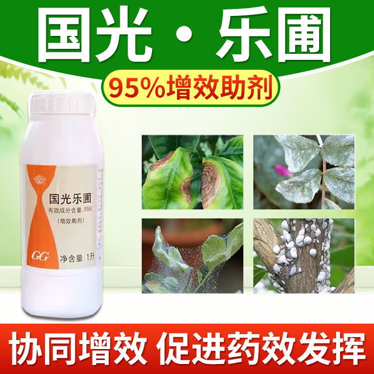 Минеральное масло Guoguang Lepu 95%, против щитовок, красных паутинных клещей, пестицид против сажистого грибка, синергетическая добавка, для осенней и зимней очистки сада