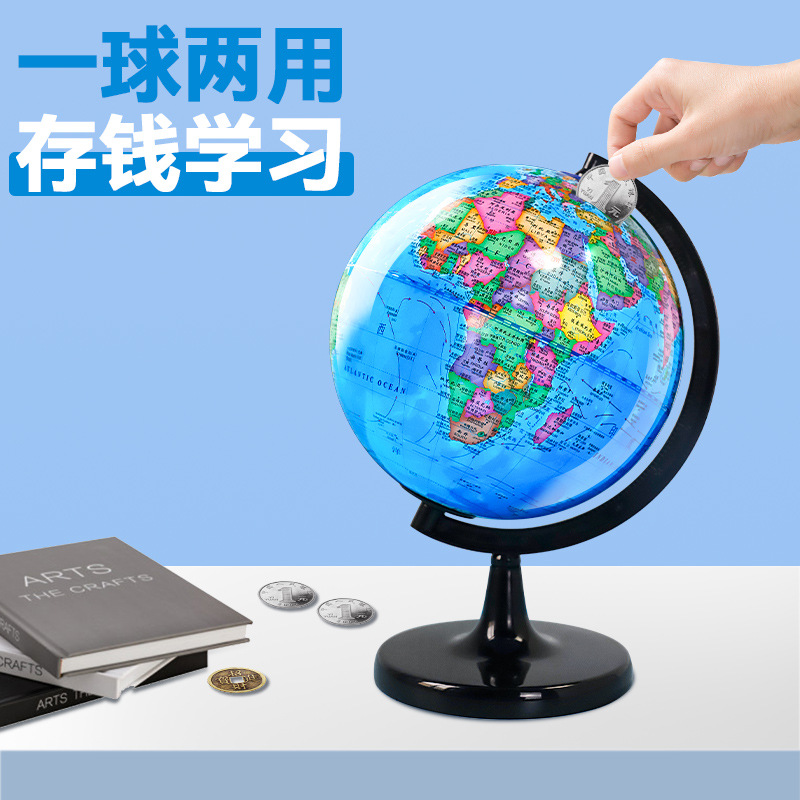 14.2cm Globe Small High-Definition Printing Teaching Instrument Ornaments Pvc Globe for Middle School Students Wholesale