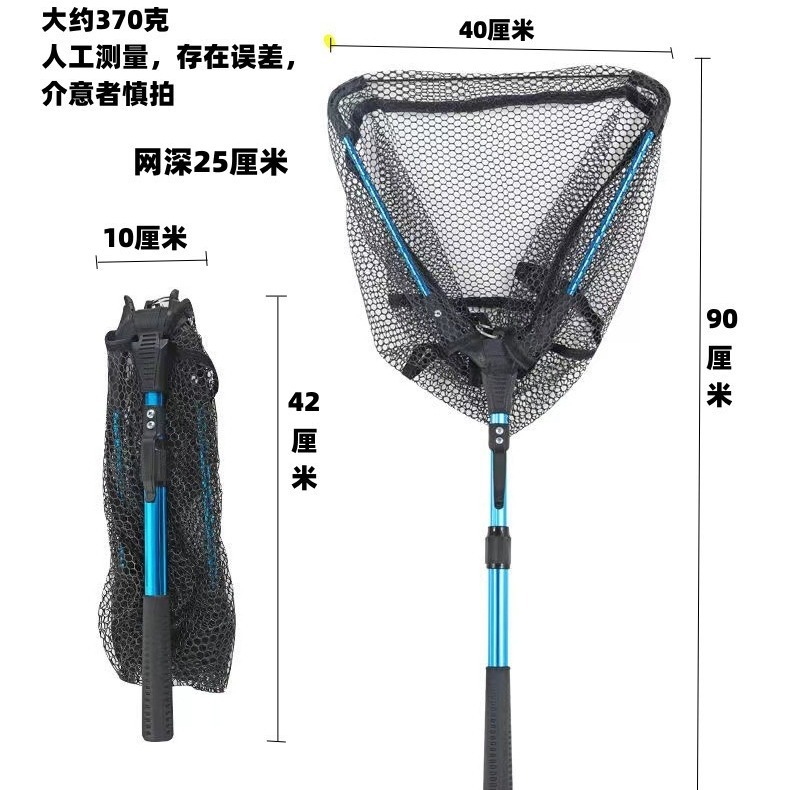 Amazon aluminum alloy retractable triangle folding hand net luyalao fish net reinforcement fishing cross-border